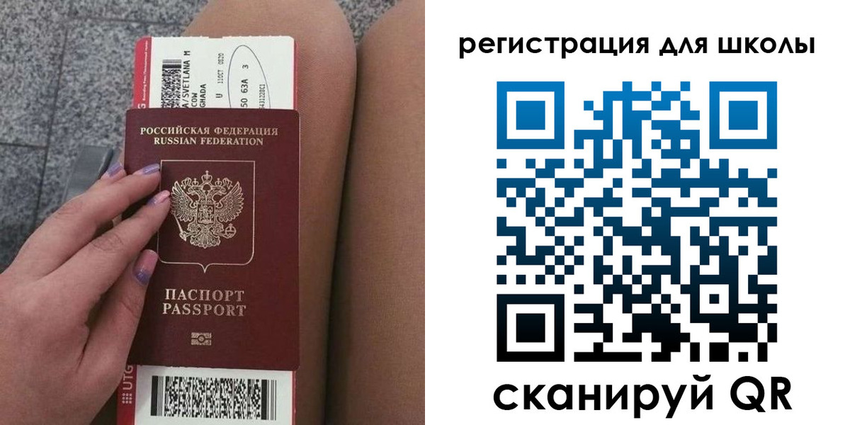 прописка штамп в Дербенте