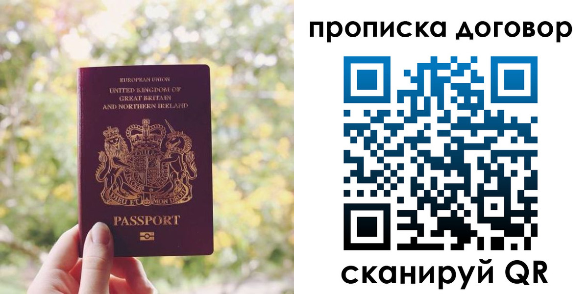 прописка поиск в Дербенте