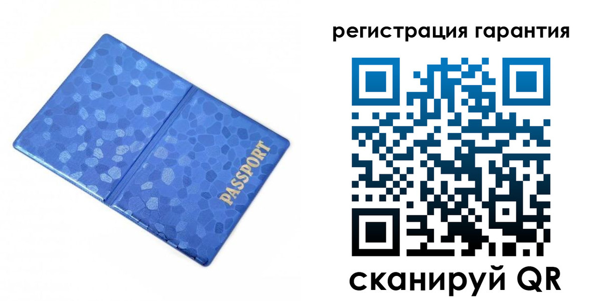 временная регистрация 2025 в Дербенте