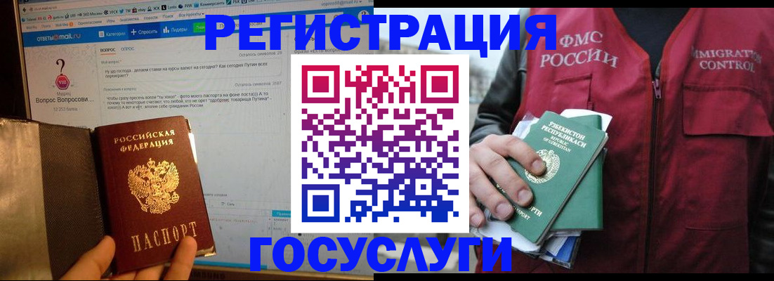 прописка законно в Дербенте